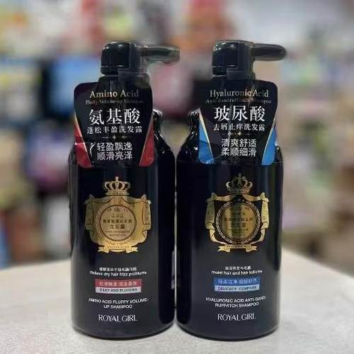 皇家女孩氨基酸蓬松丰盈洗发露