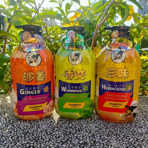 老儒公艾草去屑养发洗发水生姜