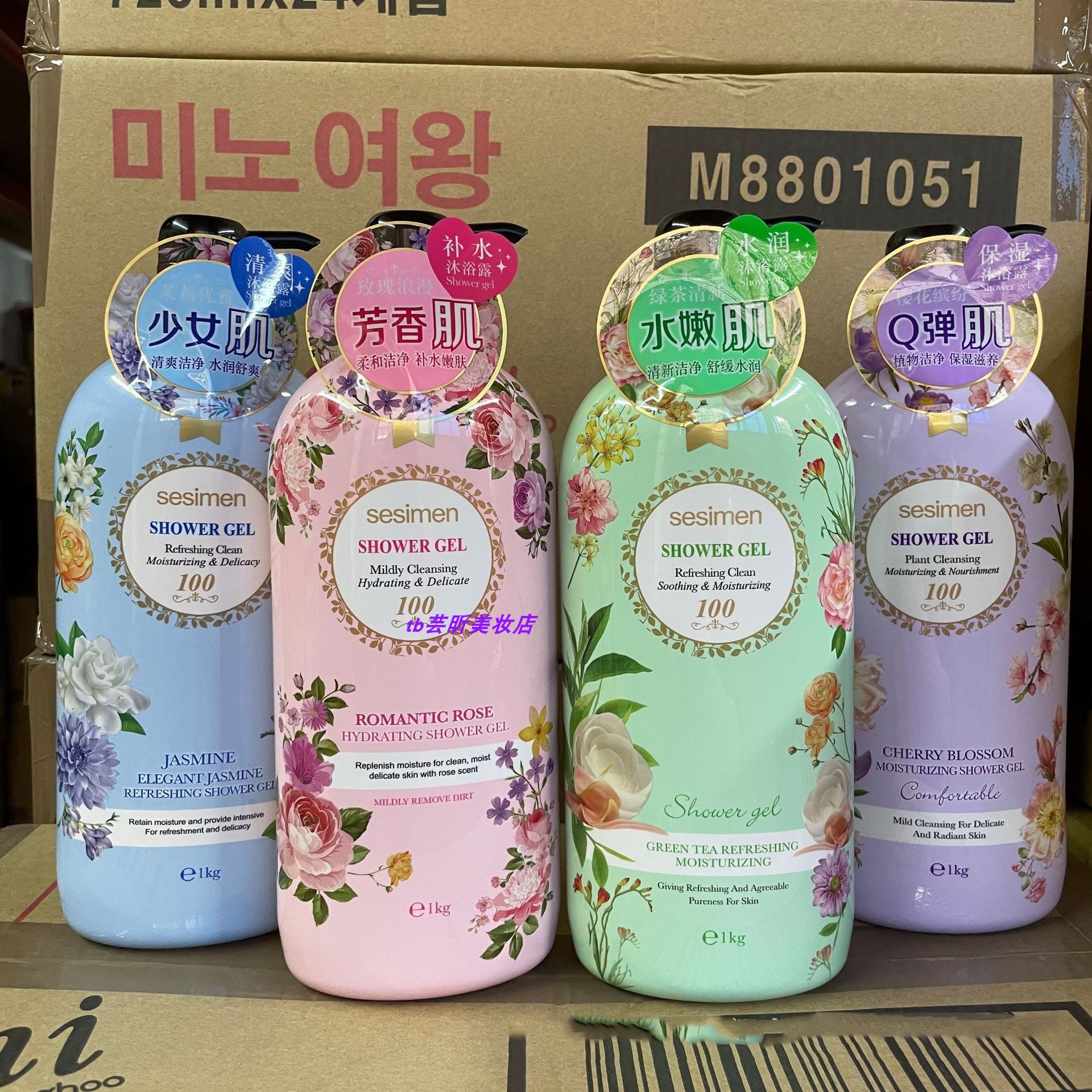 贝茜曼茉莉优雅清爽嫩肤沐浴露