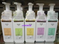 卡俪有洗水解洗发露润发霜护发750ml 蓬松姜粒强韧滋润清爽去屑