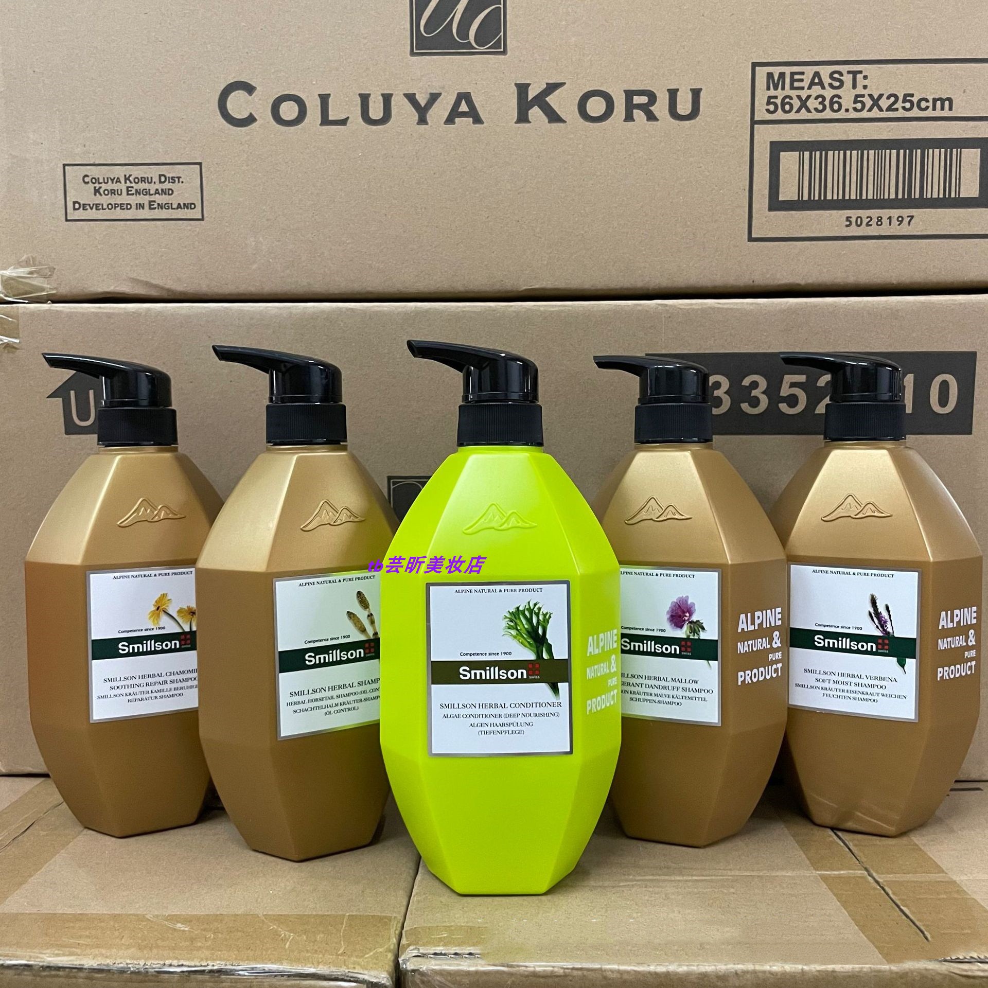 丝密生草本修护洗发露去屑控油