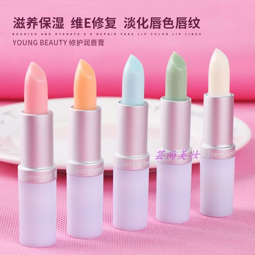 youngbeauty盈色维他命E润唇膏