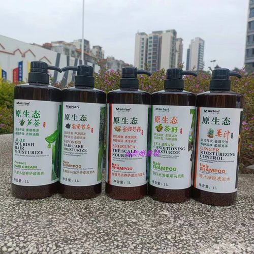 蜜雅兰Mairlan原生态洗发水护发