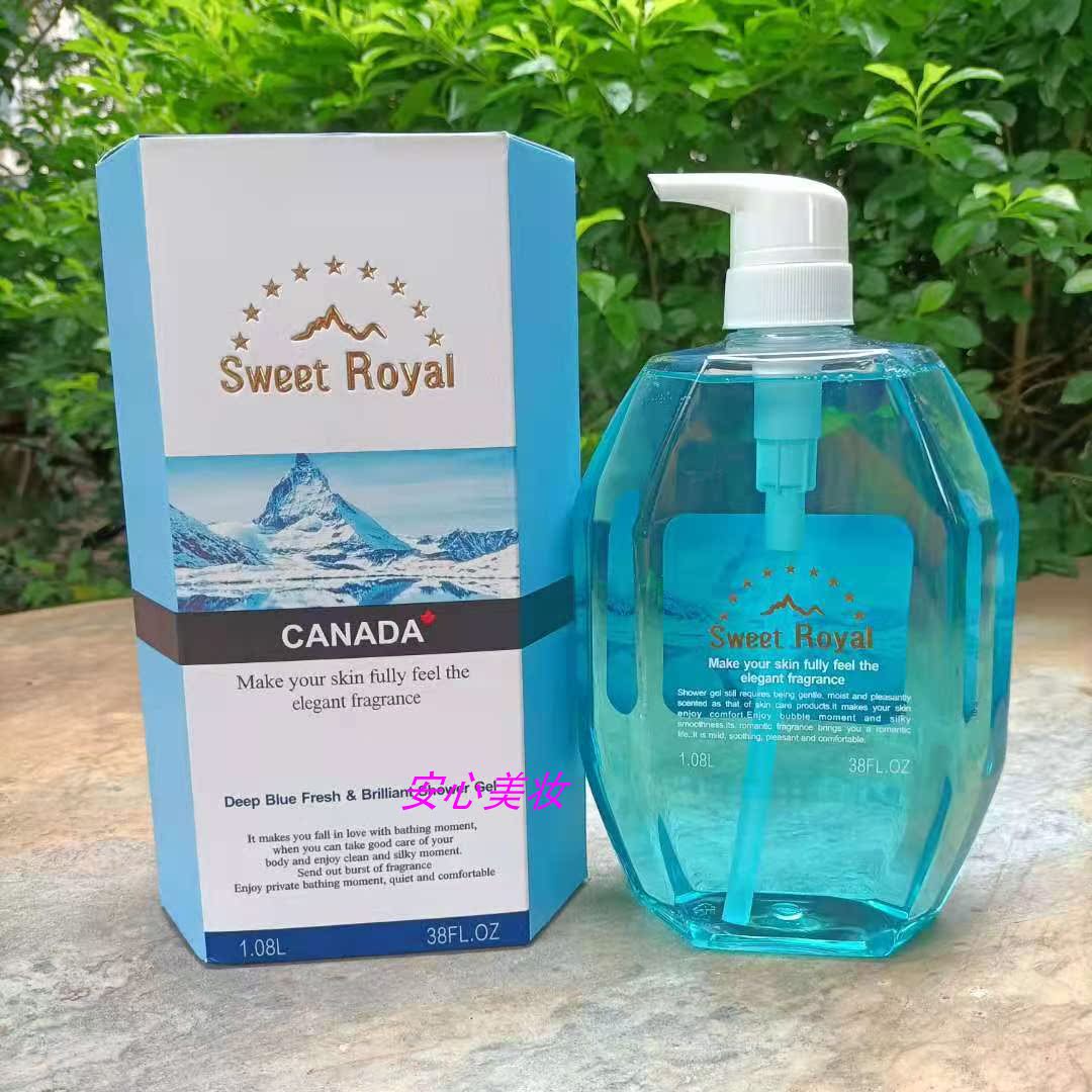正品桂芭幽蓝清新亮肤沐浴露1.08L 温和清爽补水留香舒缓