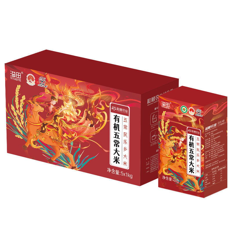 【有机食品】和粮溢田有机五常大米年货礼盒核心民乐乡1kg*5袋/盒