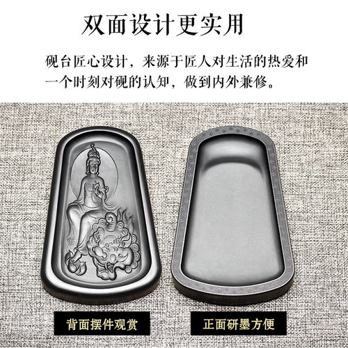 双面可用歙砚安徽精品黑龙尾原石头墨砚 乘龙观音砚台文房E四宝毛