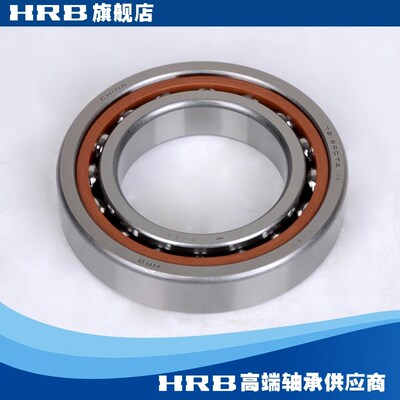 HRB 7215 ACTA/P4 C46215KJ 哈尔滨角接触轴承 内径75mm外径.130m