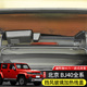 内饰 北京BJ40V后备箱改装 BJ40尾门玻璃加热线保护盖专用于14 22款