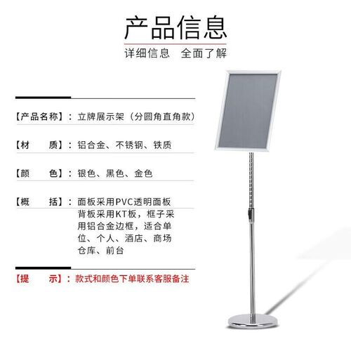 百舸A3指示牌不锈钢o立牌可升降展示牌立式广告牌支架指示牌告示