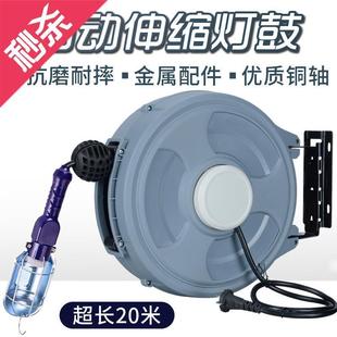 伸缩工作灯自动卷管器绕管器电鼓线鼓 新品 灯鼓汽车维修20米