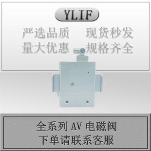 F03 YLIF电磁阀AV3000 AV3000 5DZB 6GB