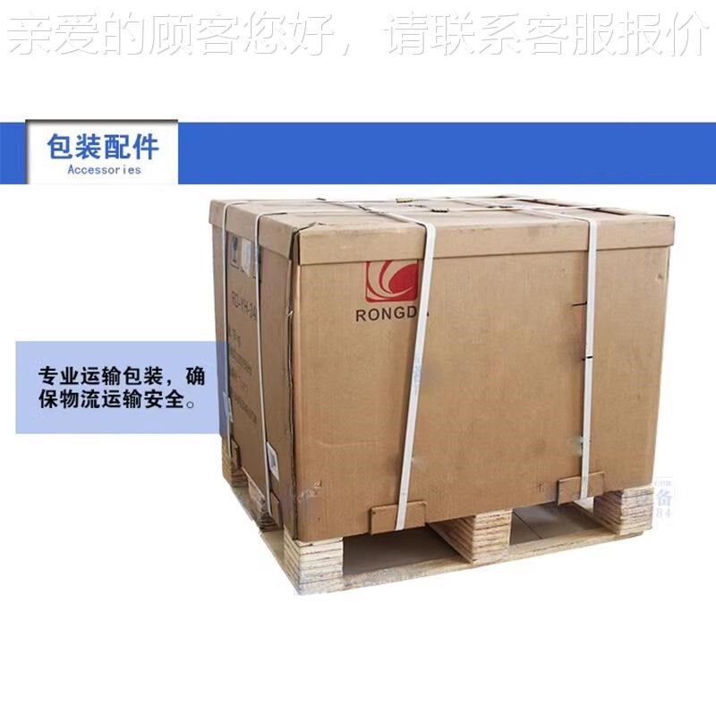 包邮动电折页RD-297q机折纸机2明全自动荣大RD98A说书折纸机A3铜