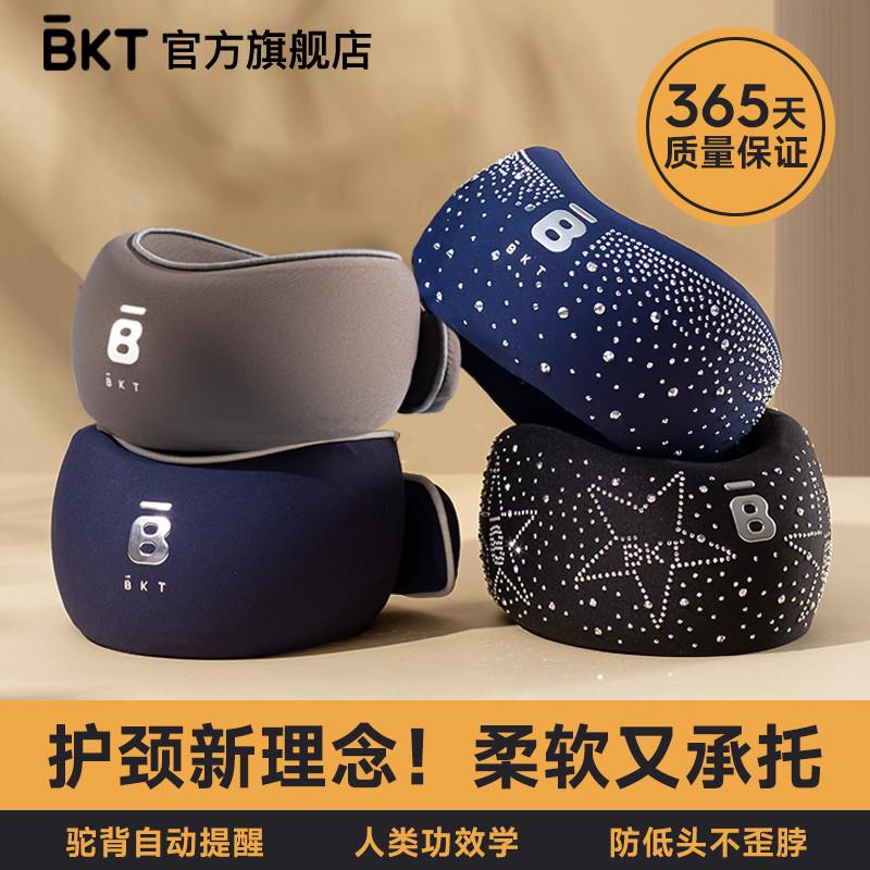 贴合支撑舒缓颈椎不适颈托护颈脖套颈椎护脖套脖子防低头神器前倾