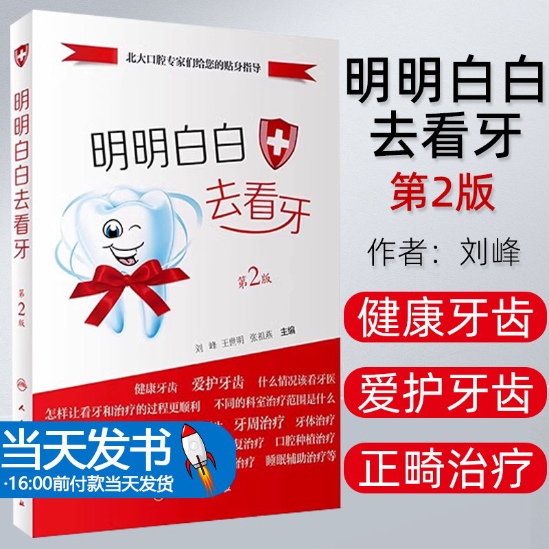 明明白白腔*家们给们给您的