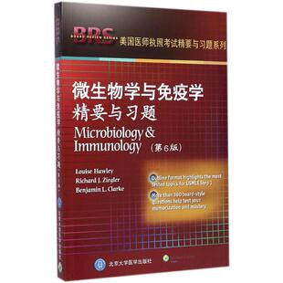Louise 著 编 J.Ziegler 多 哈维 克拉克 美 Hawley L.Clarke 微生物学与免疫学精要与习题 齐格勒 Benjamin Richard