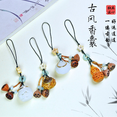 好运莲莲香囊球香丸葫芦香囊挂件手机链香丸球镂空吊坠随身扩香器