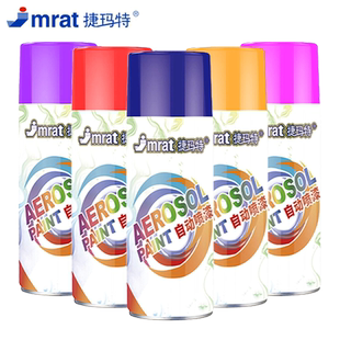 白色自动手摇自喷漆汽车专用金属防锈漆米白色乳白黄白灰色油漆罐