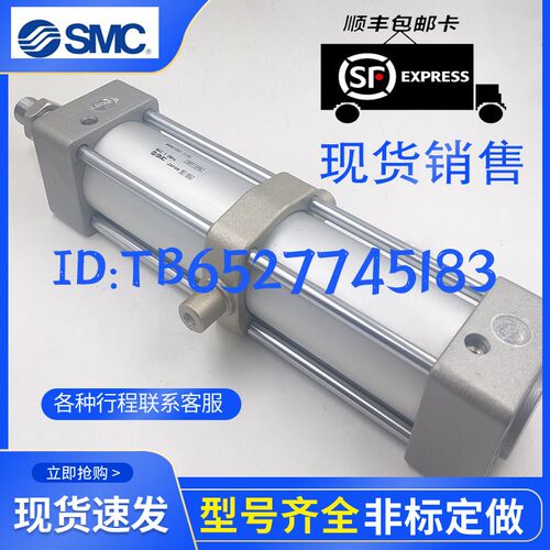 SMC带中摆气缸MBT/MDBT80-100-125-50-75-100-N150-200-250-300Z