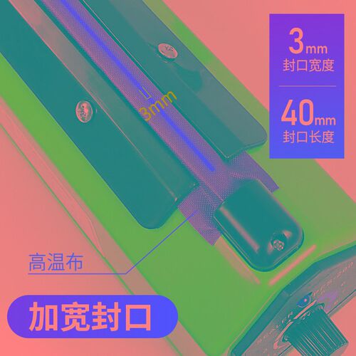宝预手压式封口机m小型家用塑封机用密封机月饼塑料袋热缩膜封膜