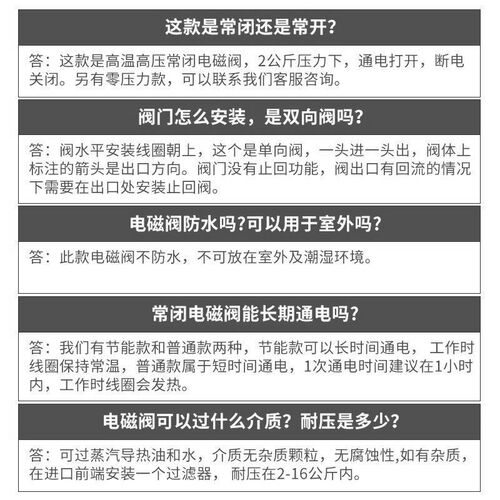 ZQDF不锈钢f蒸汽电磁控制阀US耐高温AC220DC24V4分6分1寸DN25 405