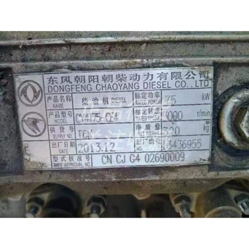东风朝阳朝柴动力CY4T75-CE4发动机水泵风扇离合器X组合部件原厂
