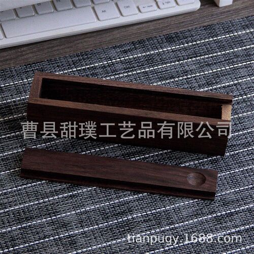 极速长方形抽拉盖黑胡桃木质包装盒胡桃茶叶盒木盒长W条形实木桌