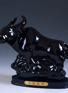 黑色瓷陶瓷羊摆件 风水雕u塑工艺品 十二12生肖羊招财羊瓷器送礼