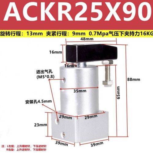 转角气缸SRC2FHSR2FACK-R-L-25B2F322F402F502F63旋转夹紧下压气