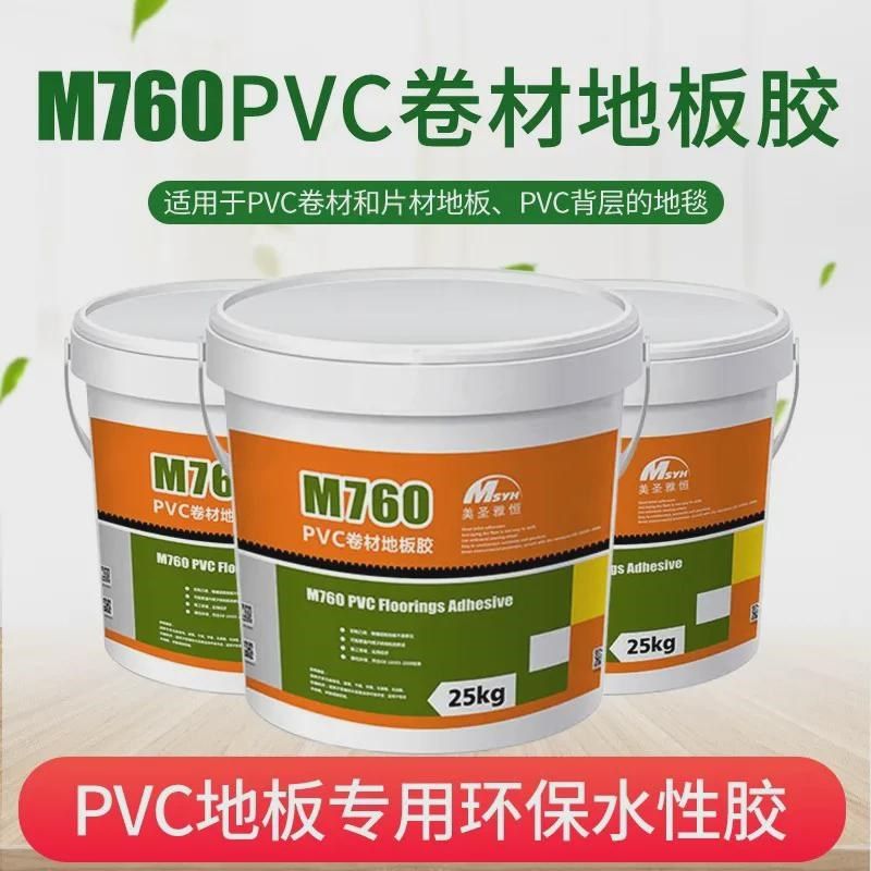 pvc地板胶m760胶粘剂专用粘合剂粘塑胶聚氨酯粘Y接剂卷材胶水