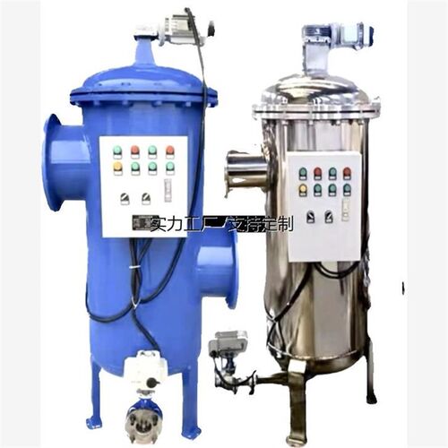 滤芯定制自e清洗过滤器 304不锈钢自动排污过滤器全自动立式卧式