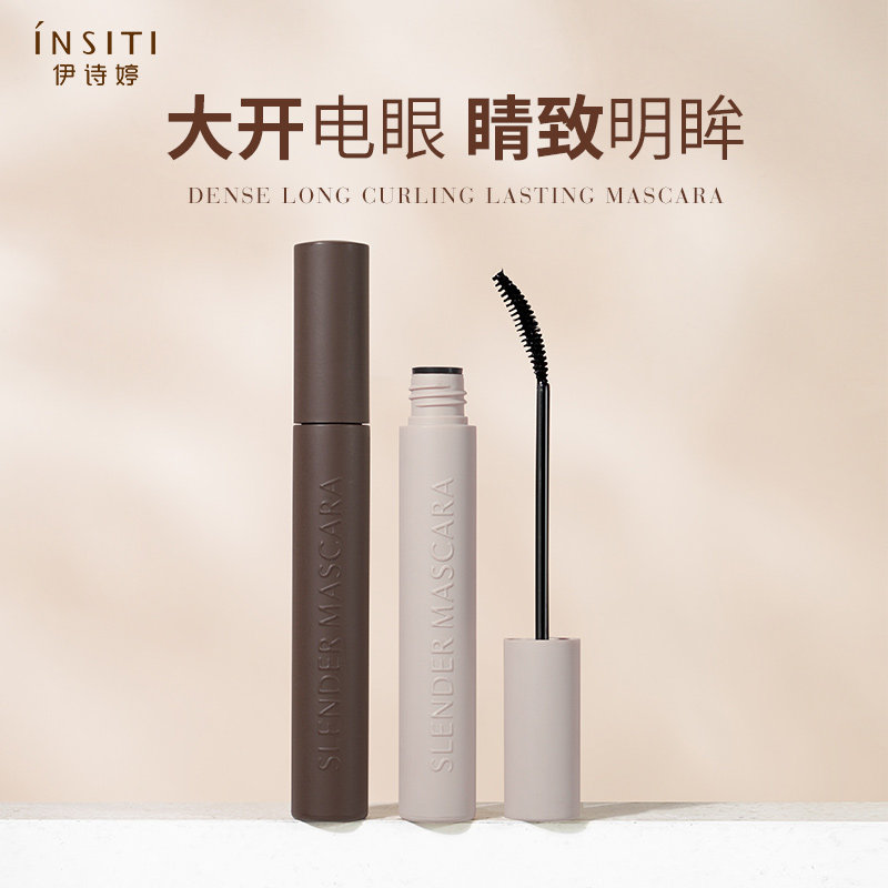 伊诗婷狐月盈翘纤长款防晕染睫毛膏