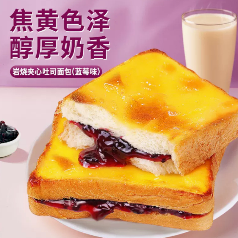 比比赞岩烧乳酪吐司面包整箱早餐健康解馋小零食休闲食品小吃代餐