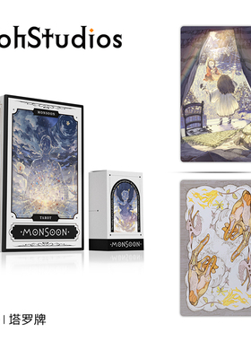 【Woh】远方季风塔罗牌 伟特系塔luo卡牌 韦特星菱卡集78张维特