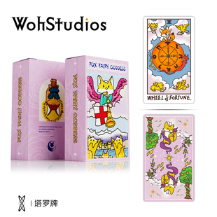 伟特系新手卡牌韦特泰斗Mary老师同款 小狐狸旅途塔罗牌 Woh