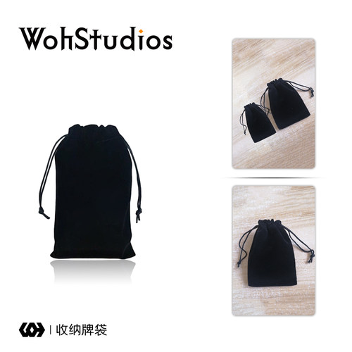 桌游牌袋收纳袋绒布袋