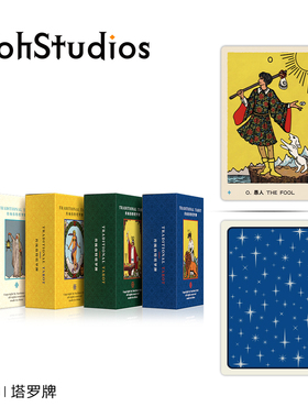 【Woh】传统伟特塔罗牌 78张韦特系卡牌 百年塔luo普及维特桌游牌