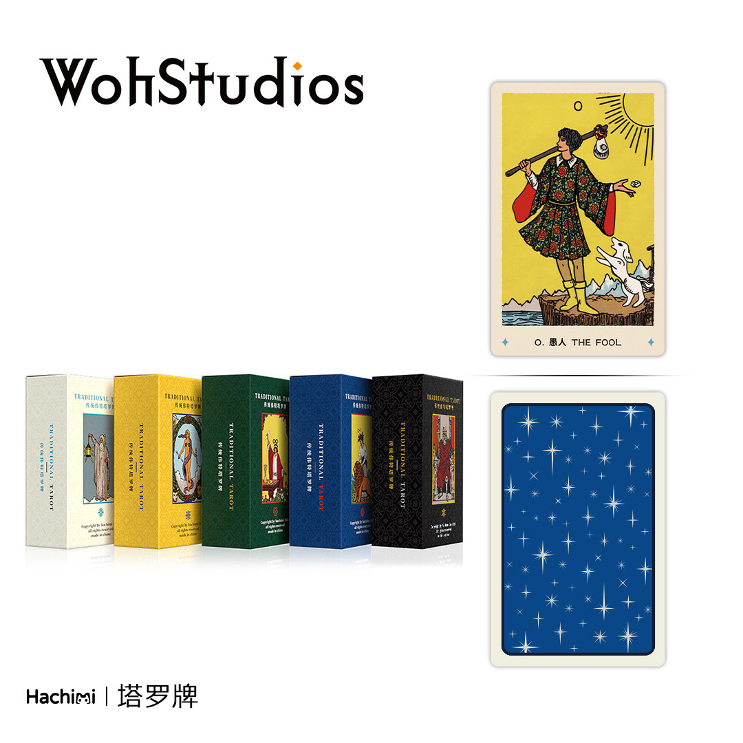 【Woh】传统伟特塔罗牌 78张韦特系卡牌 百年塔luo普及维特桌游牌图片