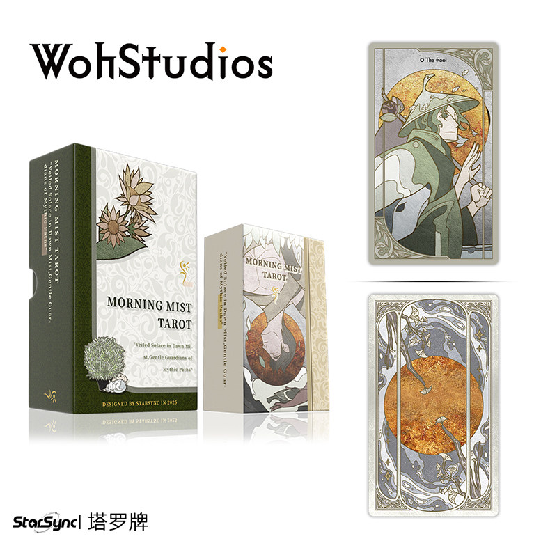 【Woh】朝雾草塔罗牌 伟特系 清新治愈 78张维特桌游卡罗牌黑芯纸