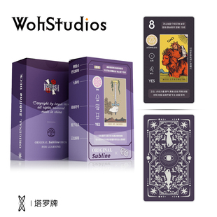 【Woh】辅助线伟特塔罗牌 韦特系经典塔luo牌 新手初学者维特卡