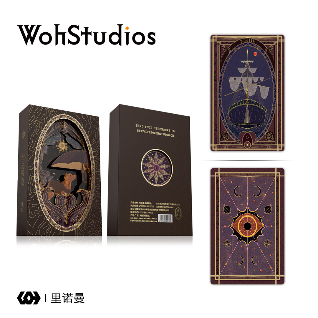 【Woh】阁楼宴会 利诺曼/雷诺曼桌游卡牌 镂空纸雕黑芯纸星菱卡集