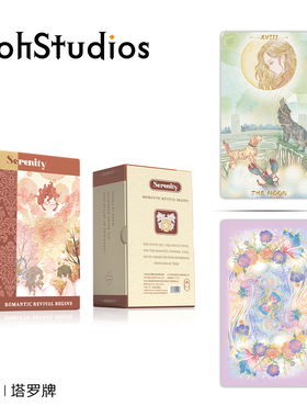【Woh】风和日丽塔罗牌 泛伟特系78张卡牌星菱卡集四季之歌治愈系