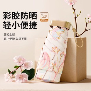 空气伞女五折防晒防紫外线超轻小巧晴雨遮阳太阳伞小清新卡片伞