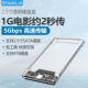 硕乐移动硬盘盒2.5英寸usb3.0笔记本typec机械sata固态外接ssd