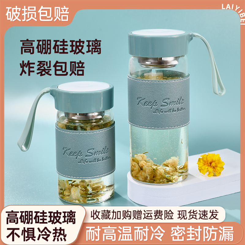 玻璃杯带盖耐高温水杯带杯套杯子学生外带便携牛奶豆浆杯女咖啡杯