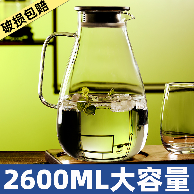 家用耐高温冷水壶大容量冰箱玻璃凉水壶冷泡壶茶壶凉水杯装水套装