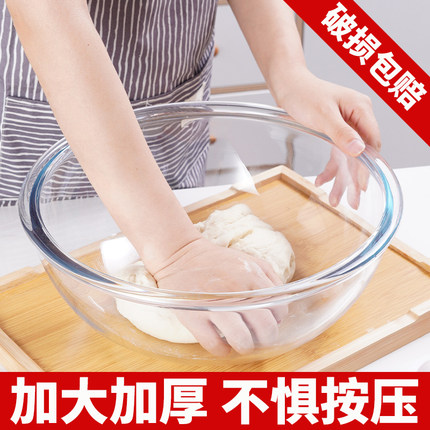 家用厨房大号玻璃盆和面盆加厚打蛋碗盆耐热揉面盆碗发面盆透明碗