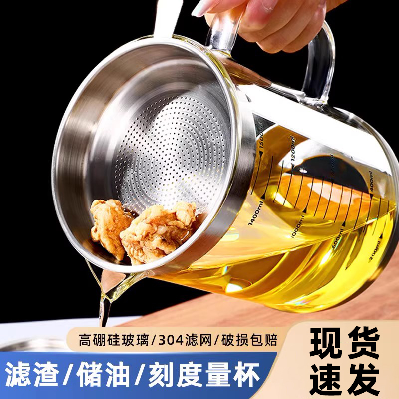 耐热玻璃厨房家用大容量储油罐