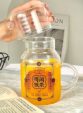 大容量刻度玻璃杯子带盖办公室男女生创意水杯家用牛奶茶杯耐高温