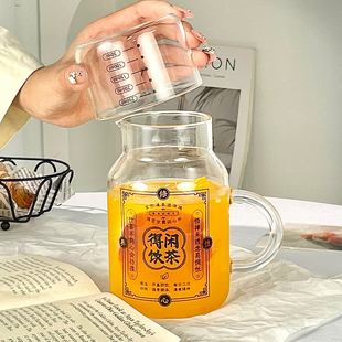 大容量刻度玻璃杯子带盖办公室男女生创意水杯家用牛奶茶杯耐高温