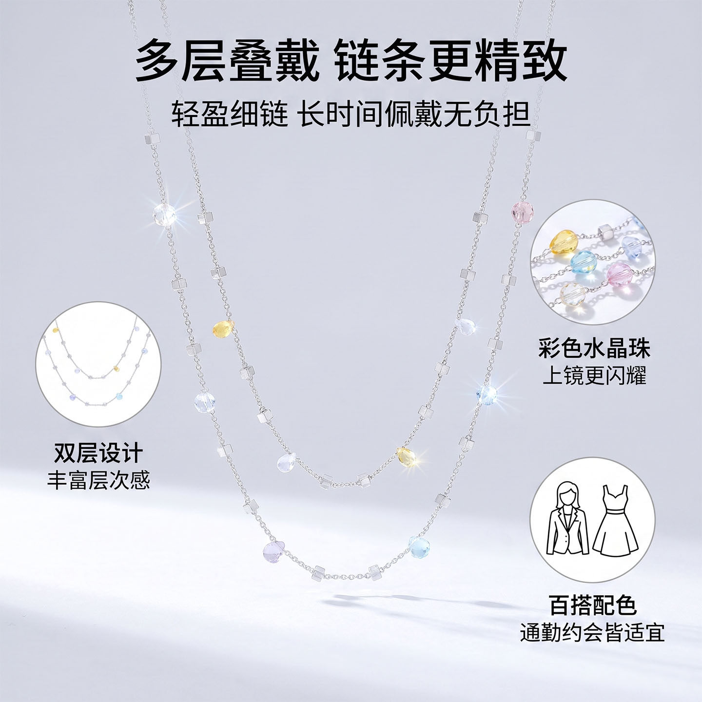 专注s925纯银精工！流苏项链拉丝多巴胺彩色夸张锁骨链双层颈链
